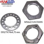 SET PIULITA AXA SAF